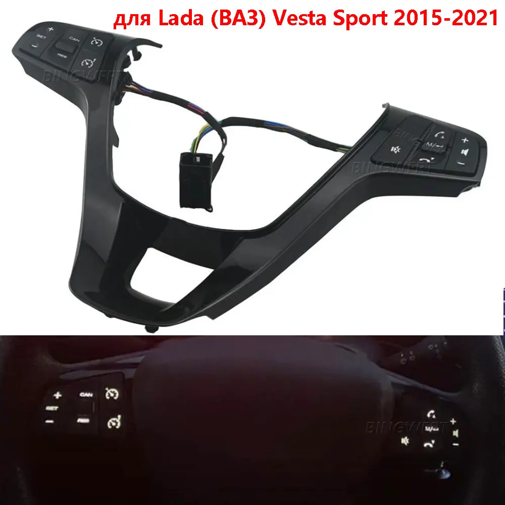 ピアノブラックステアリングホイールボタン-lada-ВАЗ-vesta-sport-15-21用-sw-cross-glade-west-15-21-xray-クルーズコントロールスイッチ用