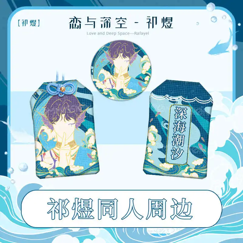 

Игра Love and Deepspace Rafayel Косплей Вышивка OMaMoRi Подвеска на удачу Амулет Кимоно Молитесь Значок Булавки Аксессуары