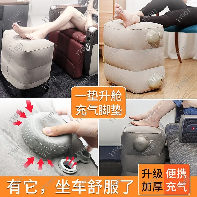 Portable Inflatable Foot Stool Car Passenger Leg Rest Travel Sleeping Accessory