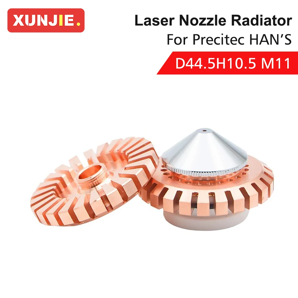 XUNJIE Precitec HAN'S آلات القطع بالليزر تبديد الحرارة حلقة التبريد كتلة الألياف فوهة الليزر المبرد D44.5 H10.5 M11