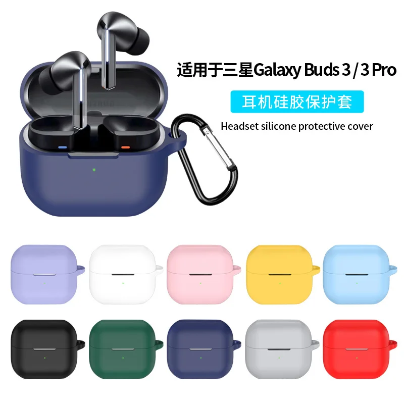 

Silicone protective cover Suitable For Samsung Galaxy Buds 3/Buds 3 Pro Earbuds Accessories Shockproof Cover Dust-proof Keychain