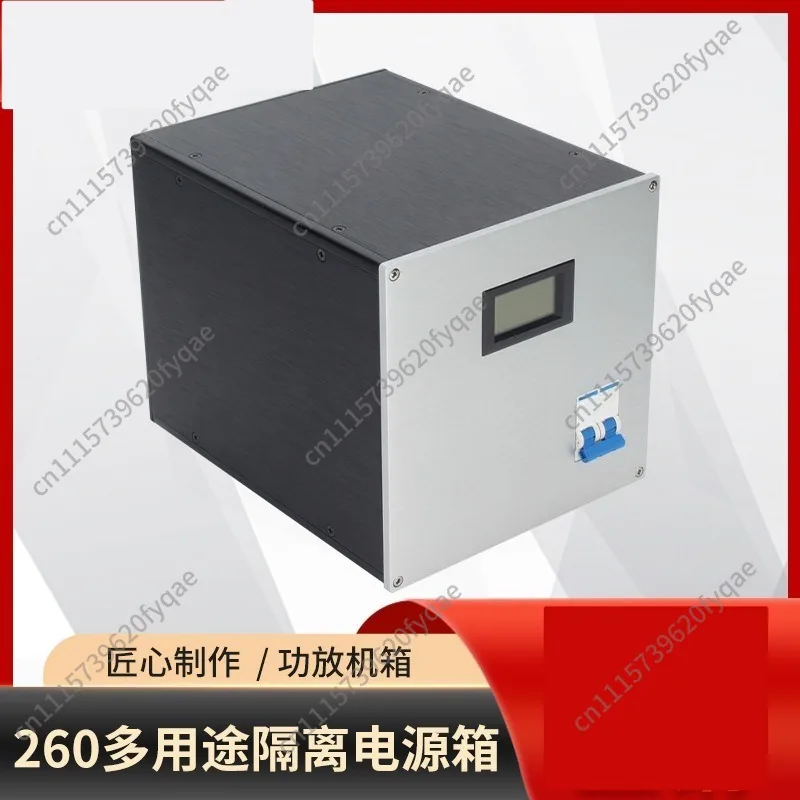 260 Multi-purpose Isolation Power Supply Box, Full Aluminum Transformer Amplifier Chassis with US Standard Socket
