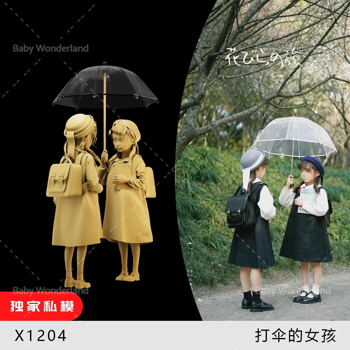 

In Stock X-1204 1/64 1/43 1/35 Umbrella Girl Sisters Miniatures Figures Model Creative Photography Scene Car Vehicle Toys