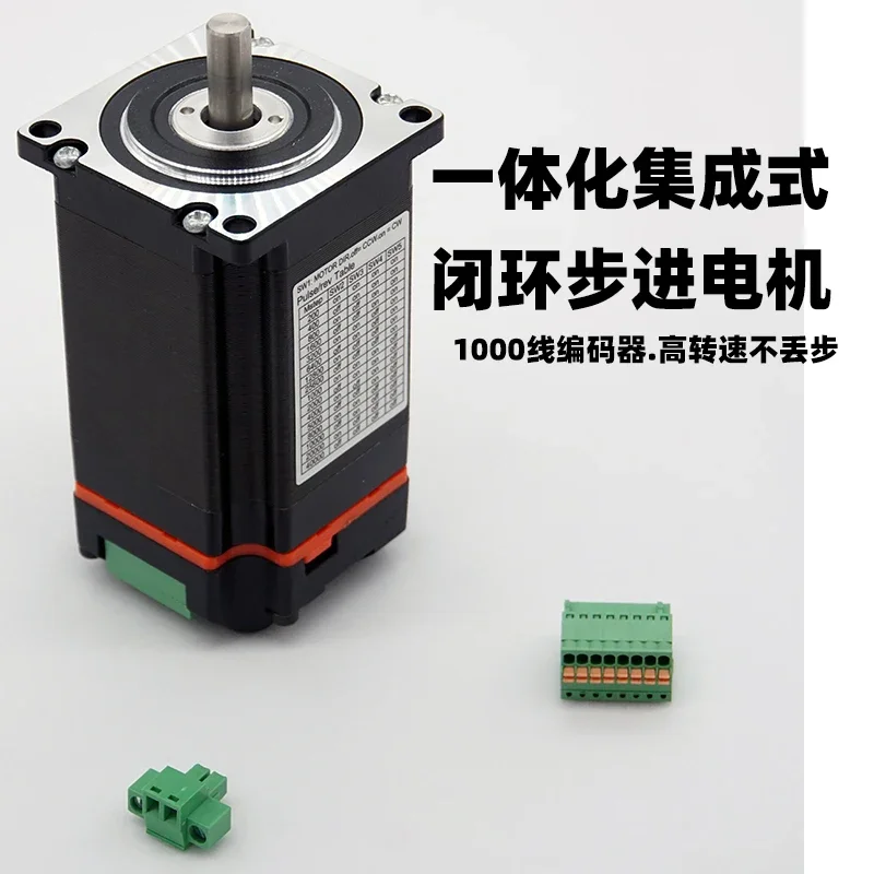 Integrated Stepper Motor Control Drive 42 57 86 Closed Loop Driver Set Engraving Machine Module 3d Printing