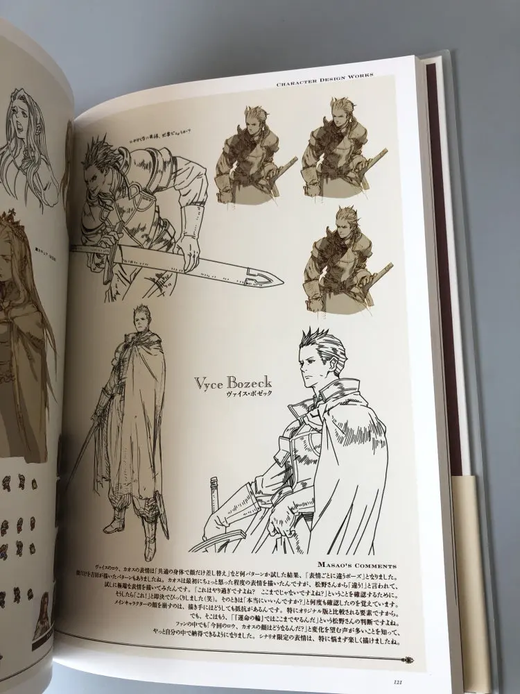 Japanese Edition, Royal Knights Set Collection タクティクスオウガ Art Works