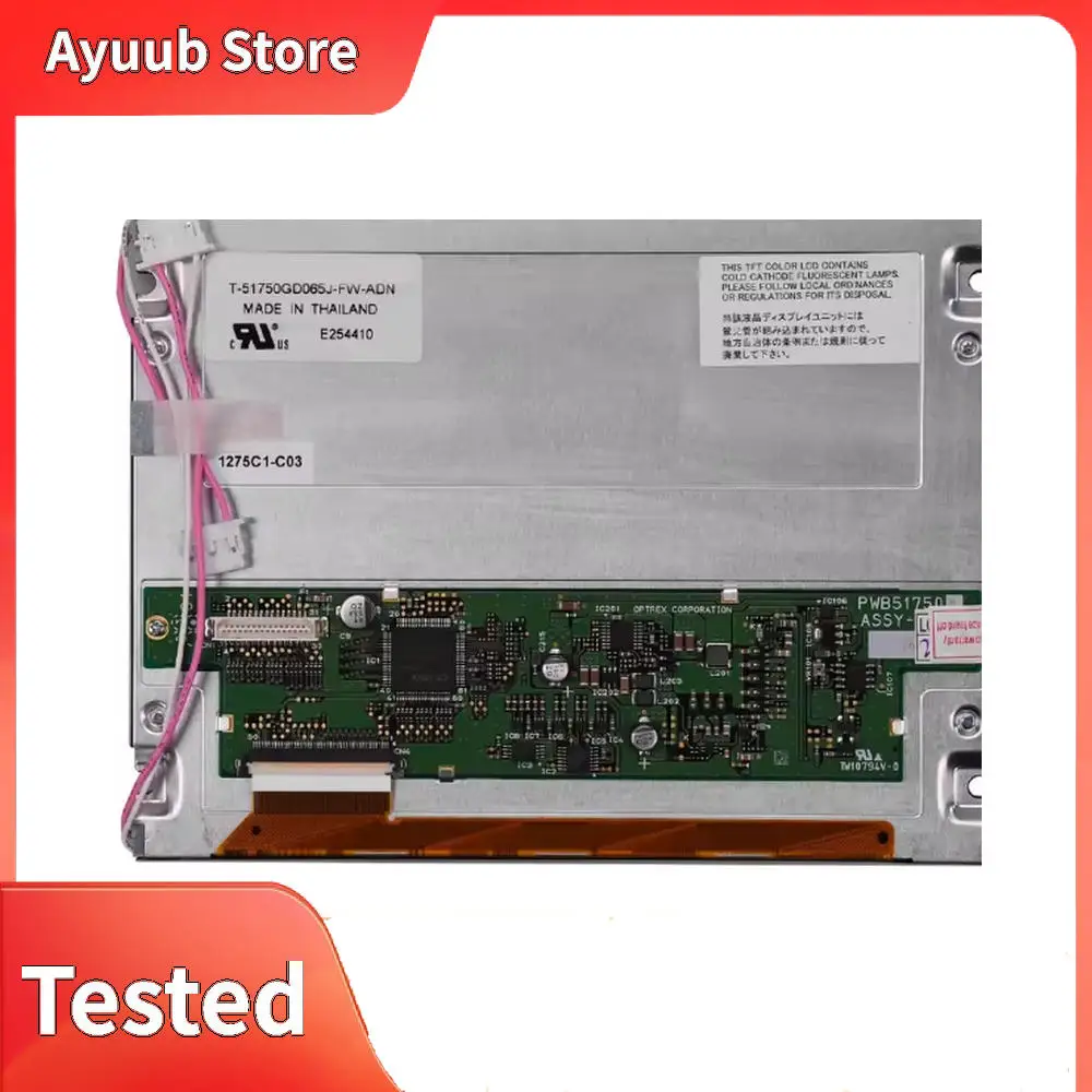T-51750GD065J-FW-ADN schermo originale da 5,7 pollici