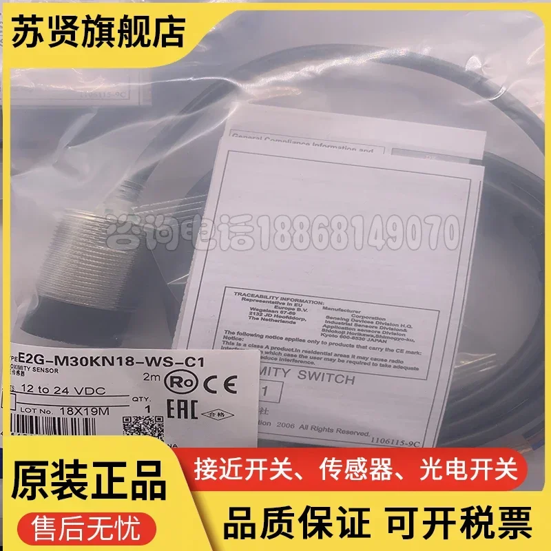 E2G-M30KN18-WS-C1 E…