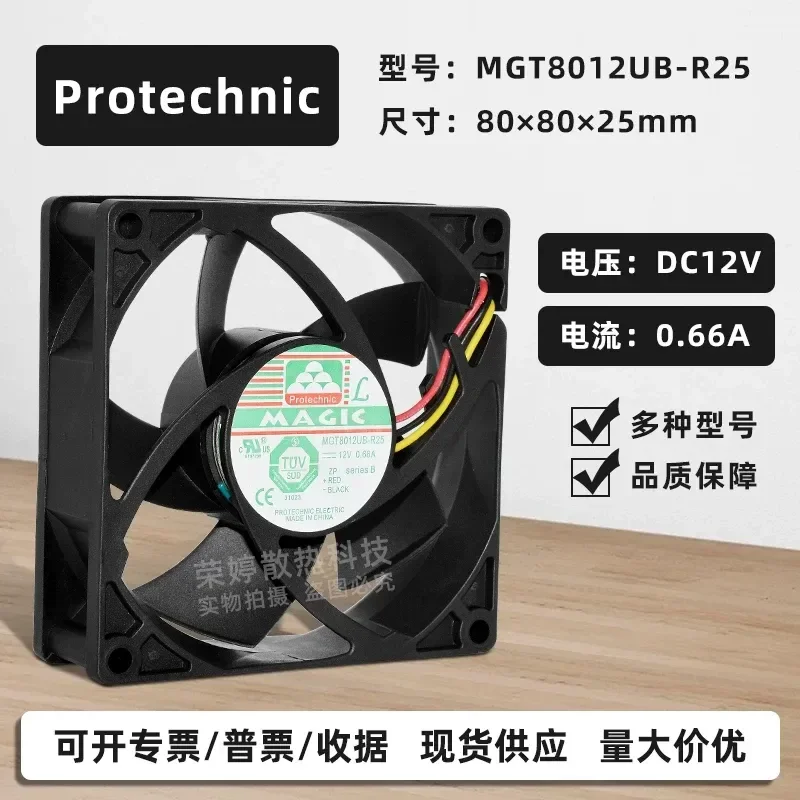 1pcs for MGT8012UB-R25 for Yongli 8025 12V 0.66A Double Ball Bearing Large Air Volume Chassis Fan with RD Alarm Function