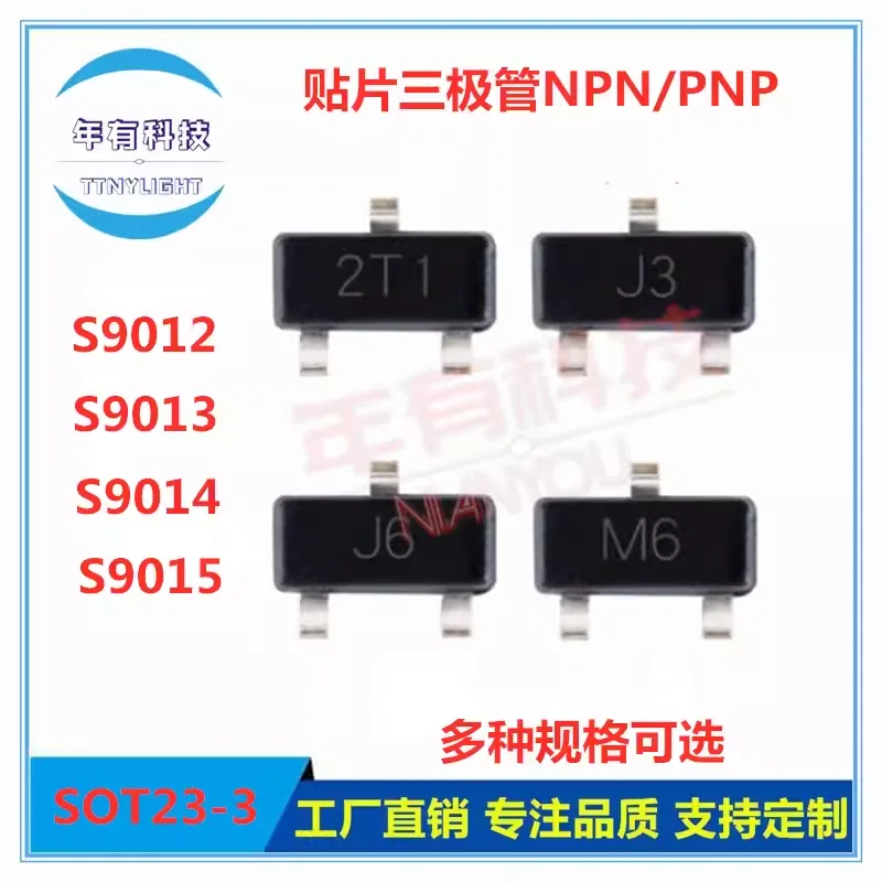 100Pcs/Lot S9012 S9… - image