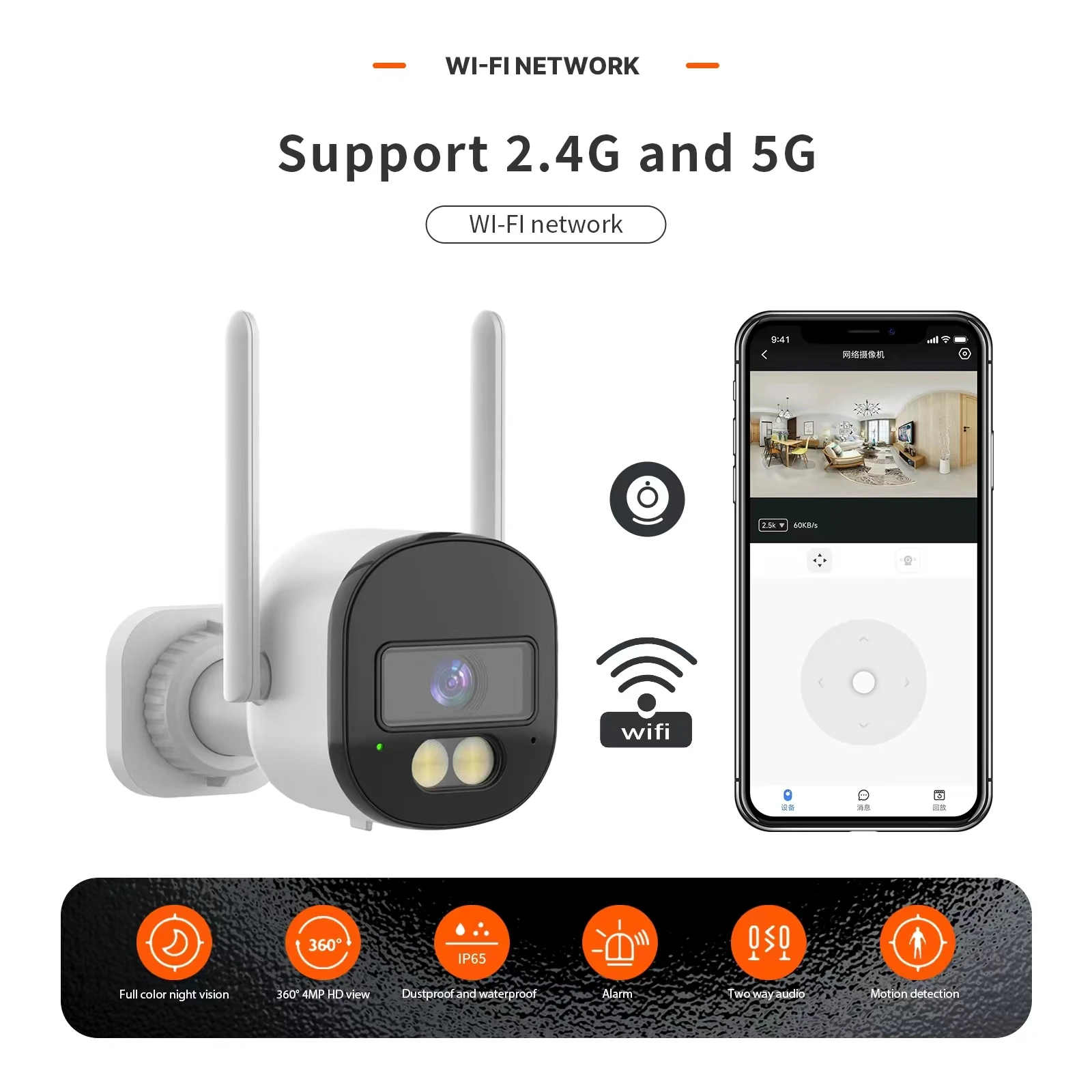 كاميرا CPVAN WIFI 2.4G/5G Tuya في الهواء الطلق اتجاهين كشف الصوت البشري كاميرا مراقبة منزلية 4 ميجابكسل تدعم التحكم في تطبيق Tuya/Smart Life