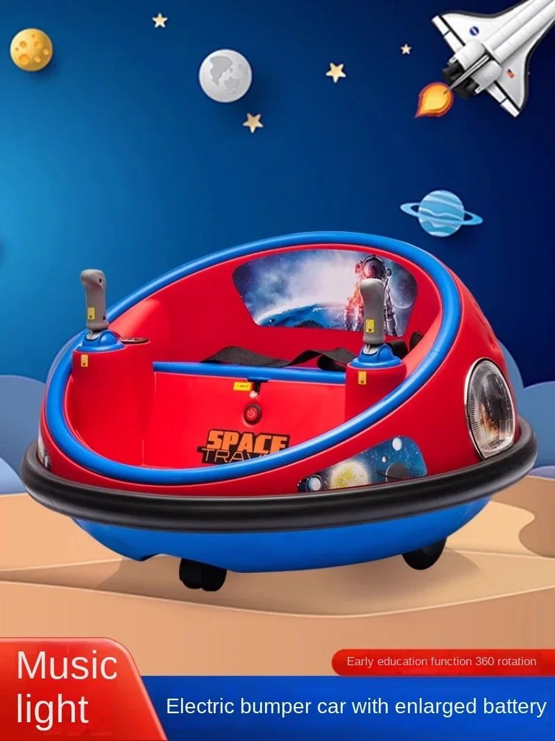 子供用電動バンパー,車