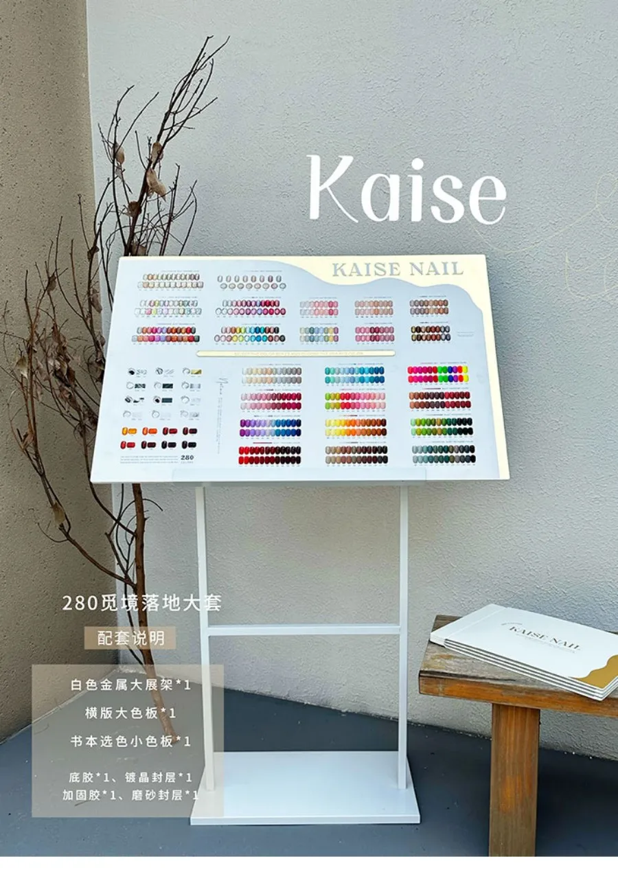 KAISE 280 colors Multicolor Nail gel set Nail salon Non-toxic UV gel 2024 New Hot sale Professional Fashion Nail art kit Custom