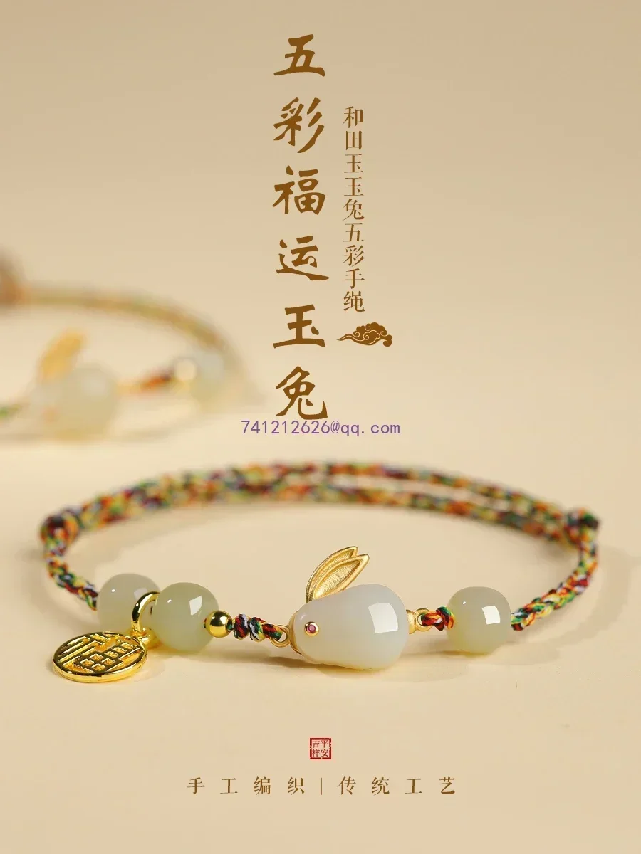 Boat Festival Woven Hand Rope Men's  Colorful Lucky Rabbit Red Hand Rope Bracelet Women's Loong