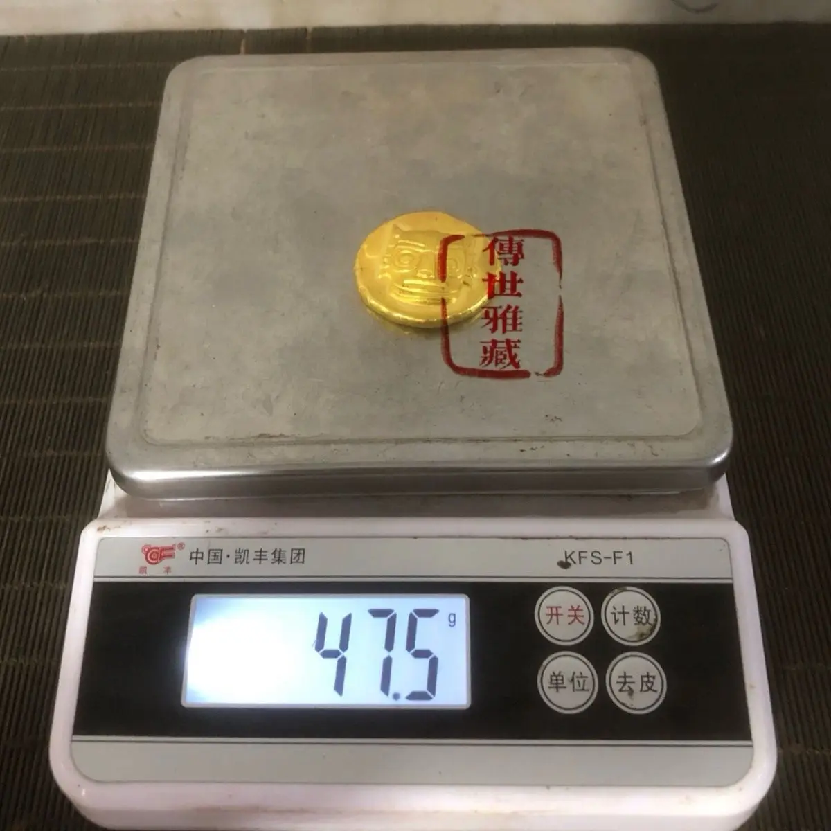 Sanxingdui gold nuggets thickened, attracting wealth, coins, antiques, nostalgic crafts, decorative ornaments