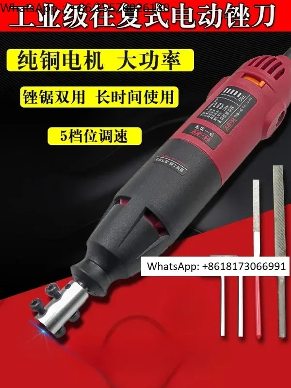Dual purpose tool for reciprocating 220V electric file machine, steel file, metal trimming, wood cutting, polishing, and cutting