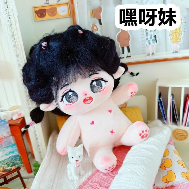 20cm Kawaii Big Eyed Fat Doll Cotton Doll Idol Stuffed Super Star Figure Dolls No Attribute Fat Body Doll Can Change Clothes Gif