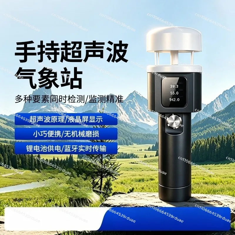 Handheld Ultrasonic Weather Station Portable Wind Speed Anemometer Field
