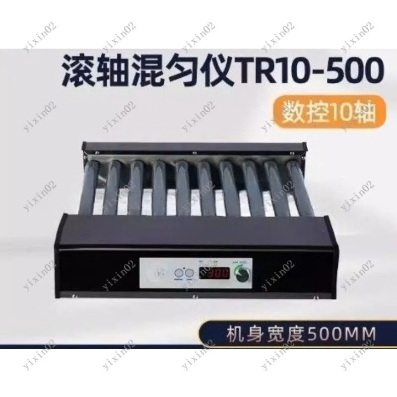 TR10-500 CNC Roller Mixing Unit Stainless Steel Full Set for New Energy  Tasks