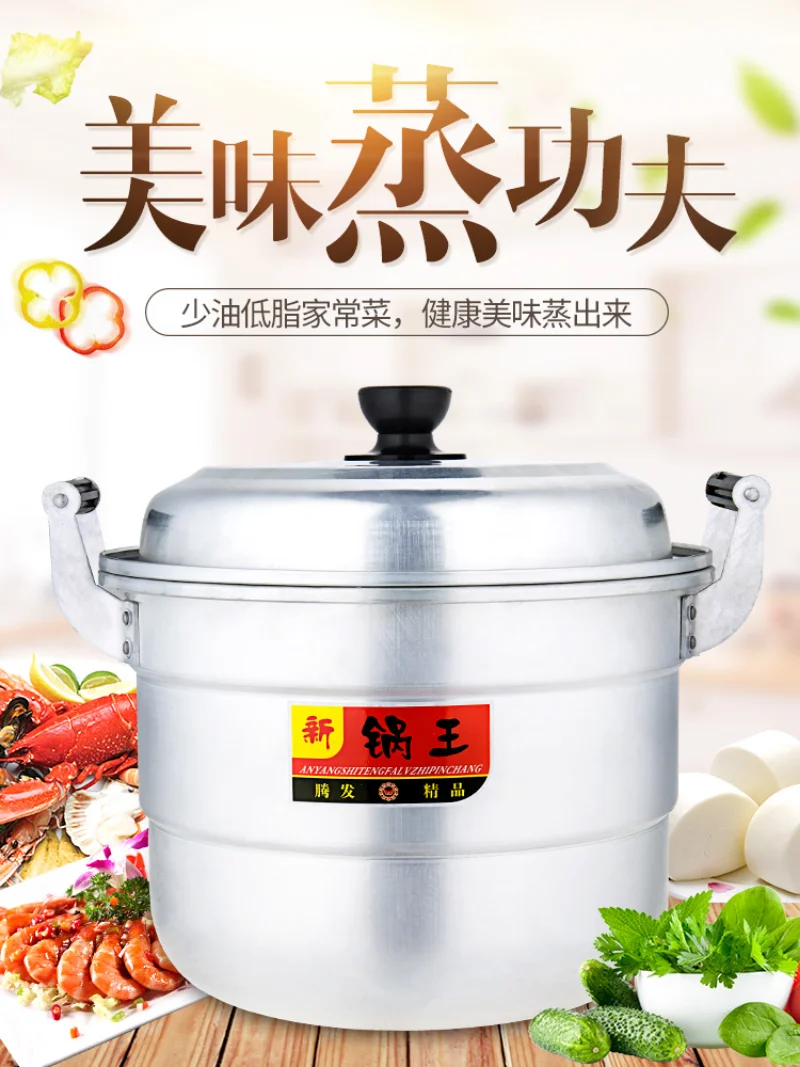 Thick Old-Fashioned an Aluminum Pot Double-Layer Steamer Pure Aluminum Soup Pot Boiling Pot Large Capacity Household Large Size