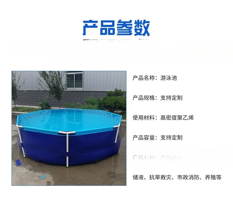 Large and medium-sized summer outdoor water park bracket pool, bracket canvas aquatic aquaculture pond, green and blue supply