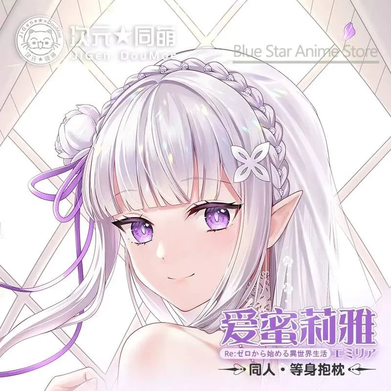 

Emilia Dakimakura Hing Body Case Otaku Pillow Cushion Bed Linings Xmas 2WAY