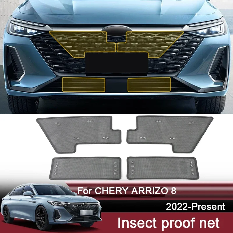Car Insect Proof Net For CHERY ARRIZO 8 2022-2025 Water Tank Cover Racing Grid Protective Net Condenser External Accessories