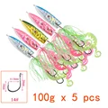 100g x 5 pcs