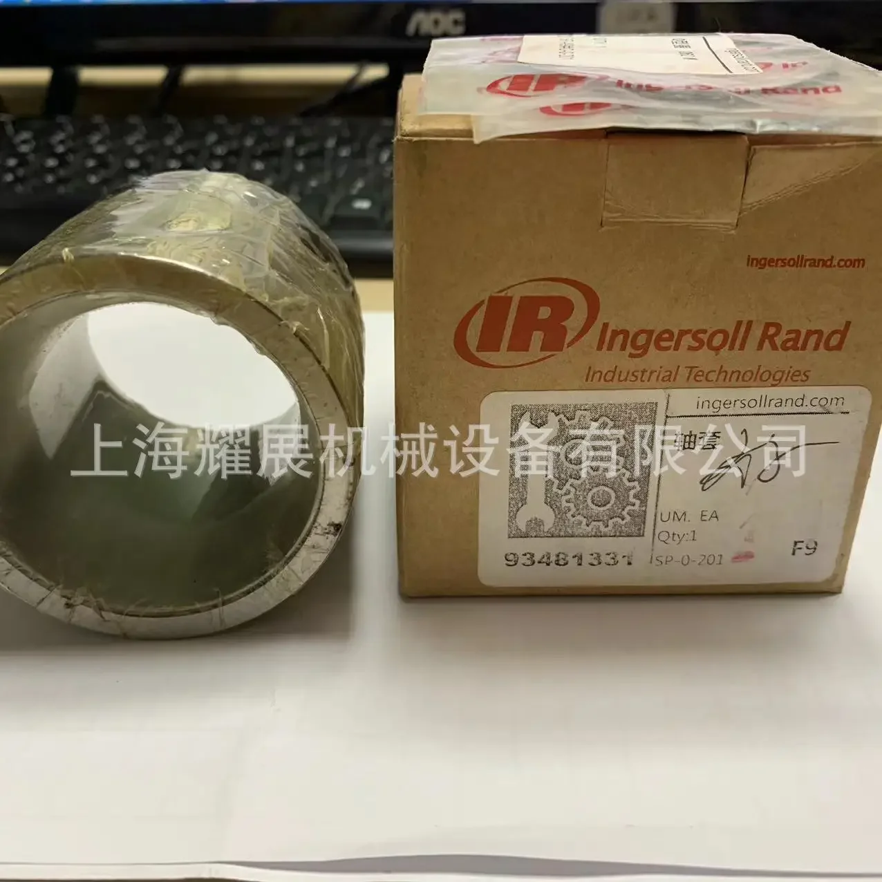 

93481331 Фитинги втулки вала для двигателя компрессора воздушного компрессора