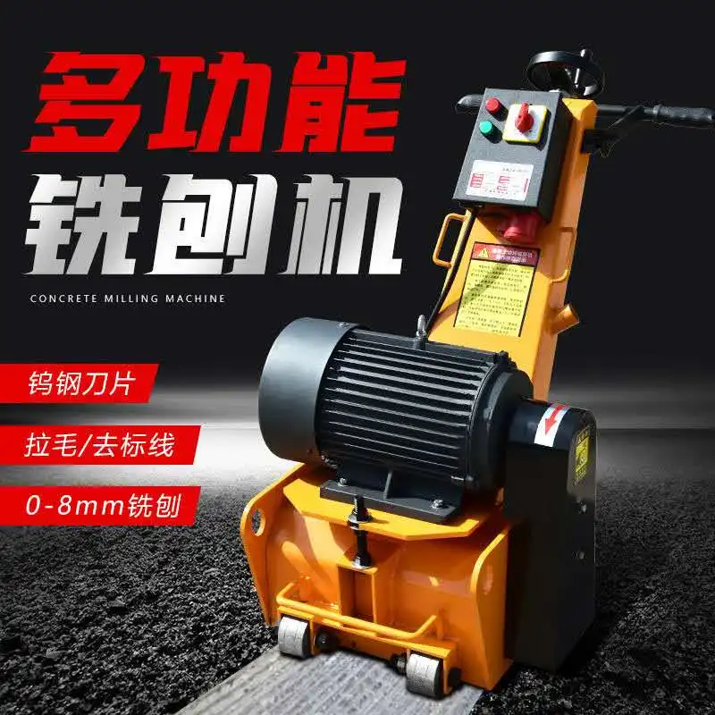 آلة طحن كهربائية أرضية أسمنتية خرسانية ديزل