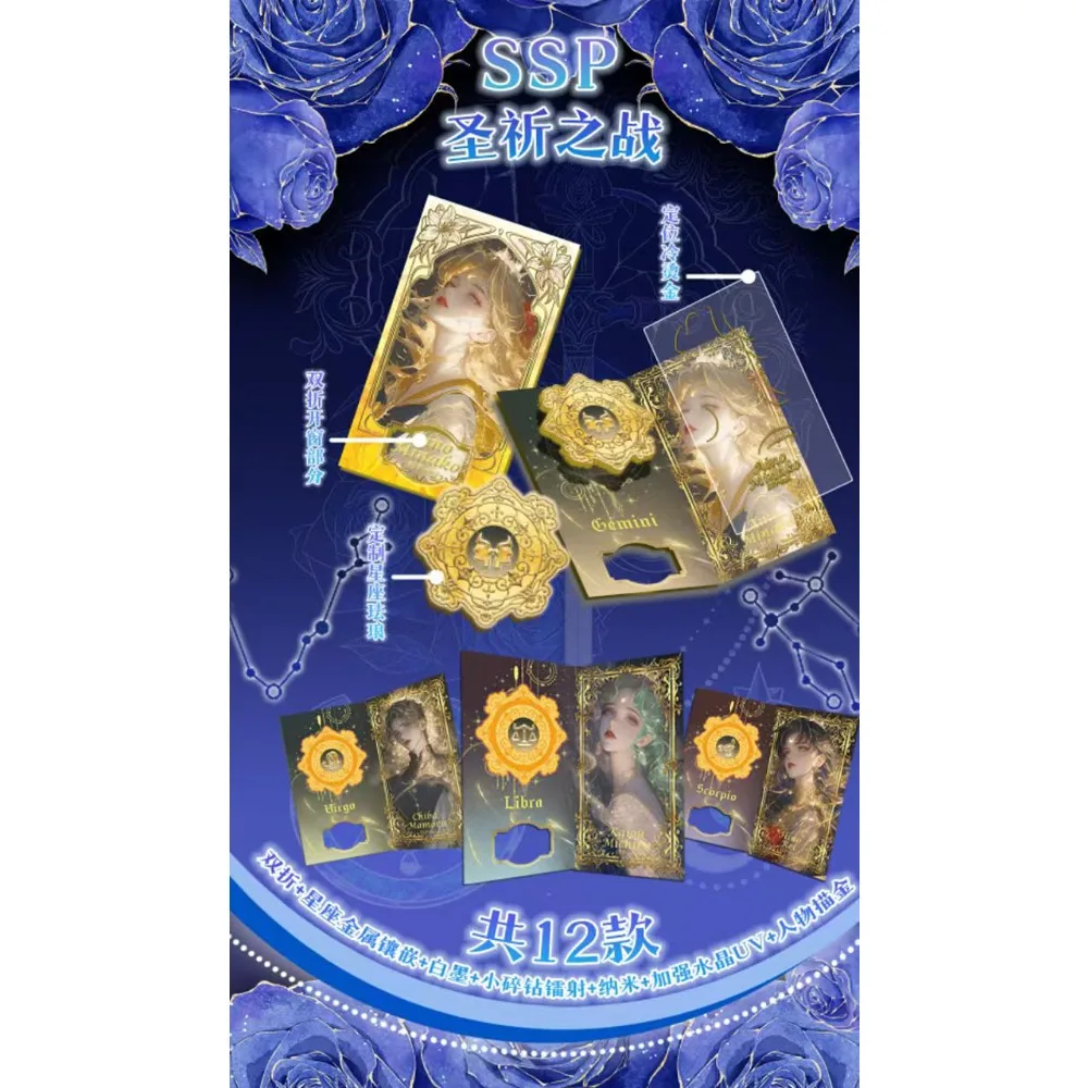 بحار القمر أنيمي رائعة نادر بطاقة مروحة المفضلة CP شخصية تشيبا مامورو تسوكينو Usagi بطاقة محدودة هدية عيد الأطفال #6