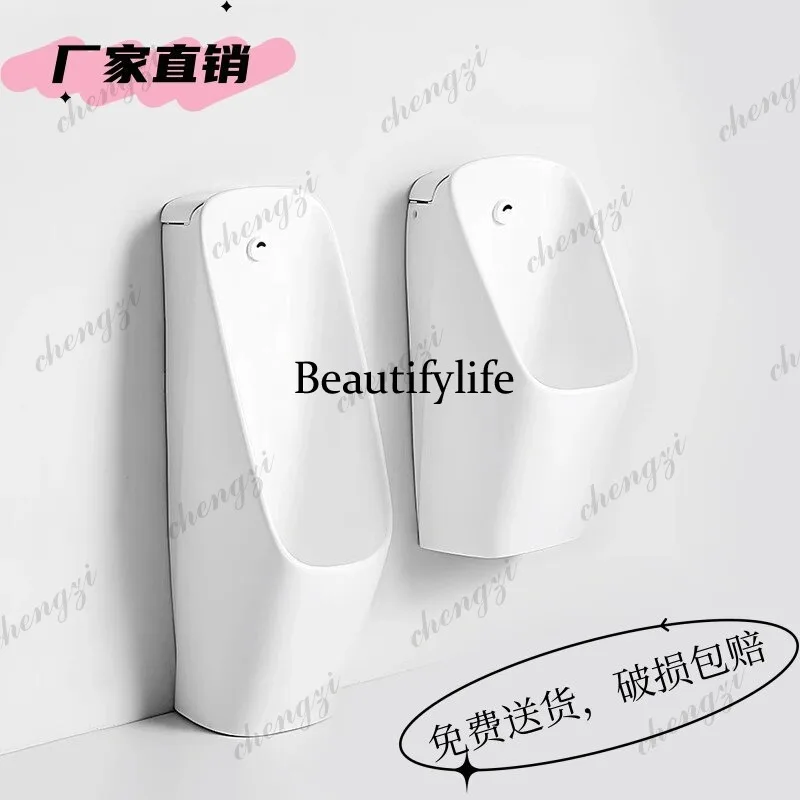 High-end household automatic induction urinal wall-mounted floor-to-ceiling men's urinal ceramic