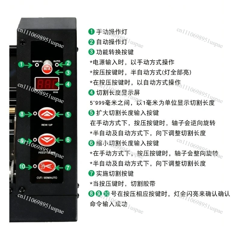 Automatic Film Cutter Machine   Cutting Protection Film Cutter for Screen Protector Film Cutting Device