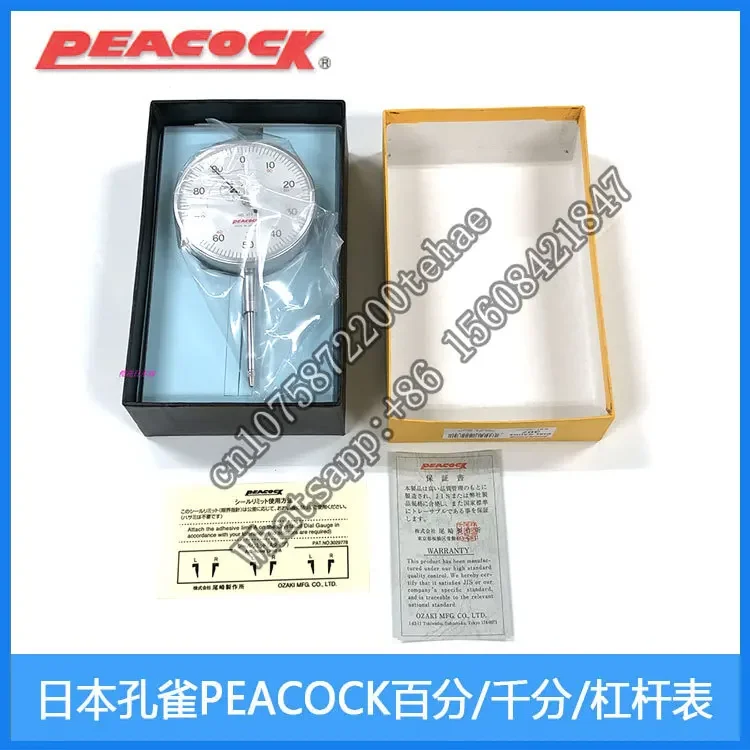 Japanese Peacock PEACOCK Long Stroke Disc Dial Indicator 207F/207S/207W/307/507/809