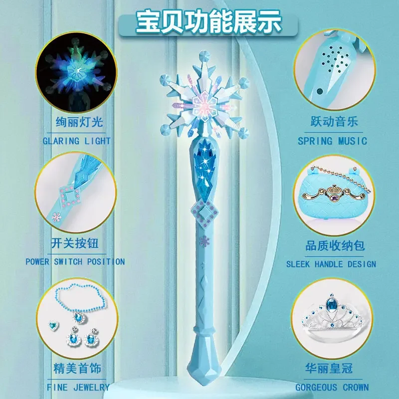 Princess Elsa Magic Fairy Wand Kawaii Style Glowing Toy Music Bala Little Magic Fairy Flash Wand Girl Surprise Birthday Gift