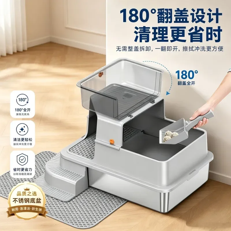 for 70cm Corridor Type Stainless Steel Cat Litter Box Fully Enclosed Splash Proof Sand Proof for Maine Coon Non Stick Bottom