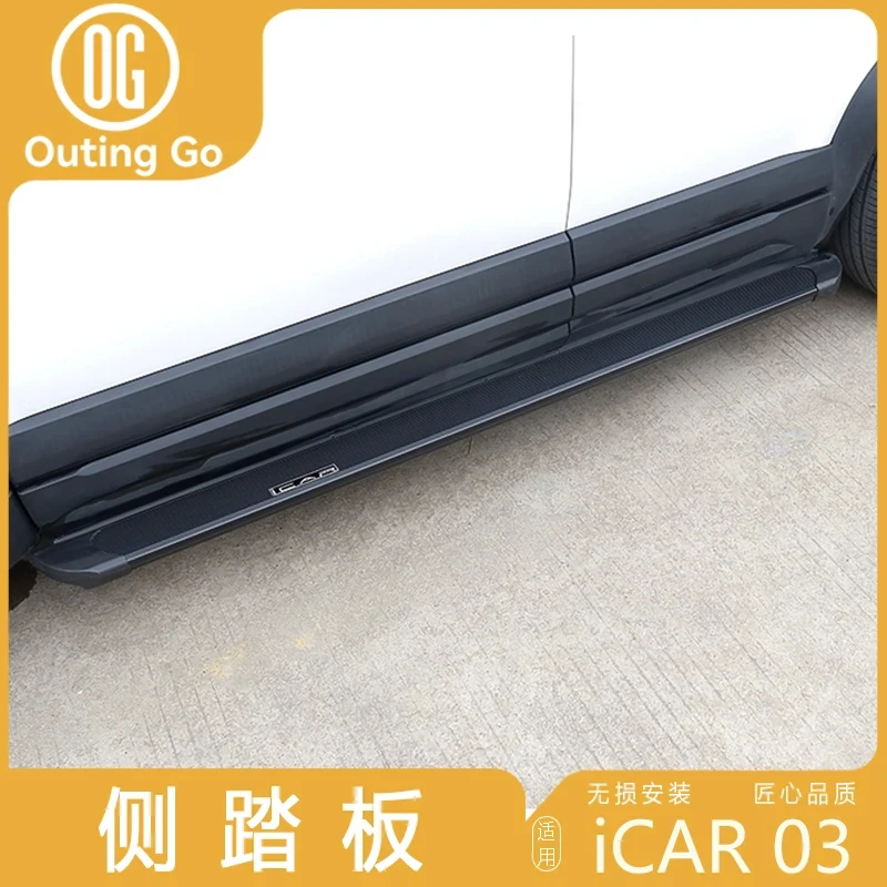 High Quality Original Aluminum Defender Style Running Boards & Side Steps Full Set No Drilling For Jaecoo J6 (iCar 03)