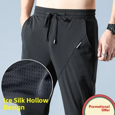 

Мужские повседневные брюки из ледяного шелка, ультратонкие спортивные брюки Qui-Drng больших размеров, мешковатые летние брюки из девяти предметов с кондиционером для отдыха