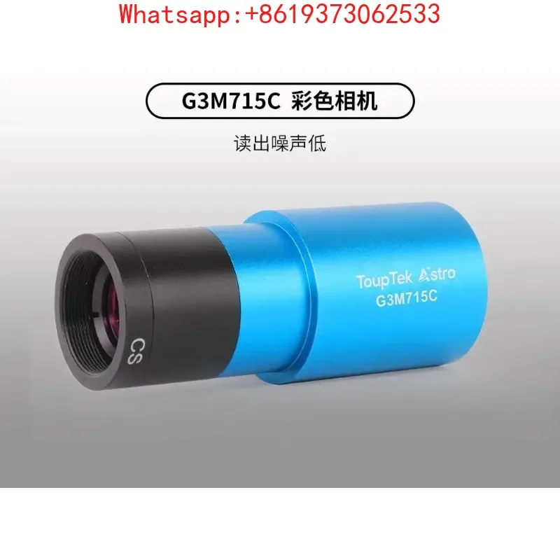 

Цветная планетарная камера G3M715C для телескопов, электронный окуляр, аксессуары для астрономической фотографии, IMX715, ST4 USB 3.0