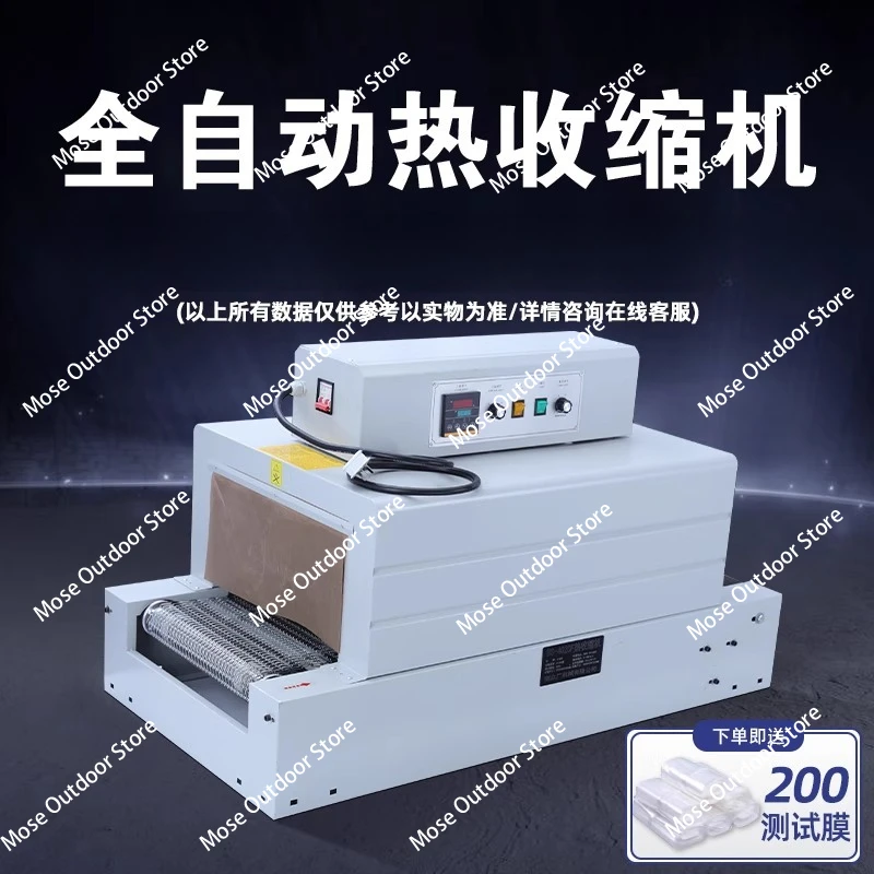 

Automatic Heat Shrinkable Film Packaging Machine Thermoplastic Sealing Machine