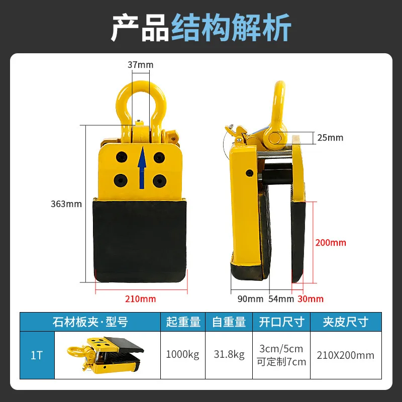 AOLIVIYA 1 Ton Stone Slab Lifting Clamp For Granite Marble Installation Heavy Duty Panel Carrier Specialty Tools