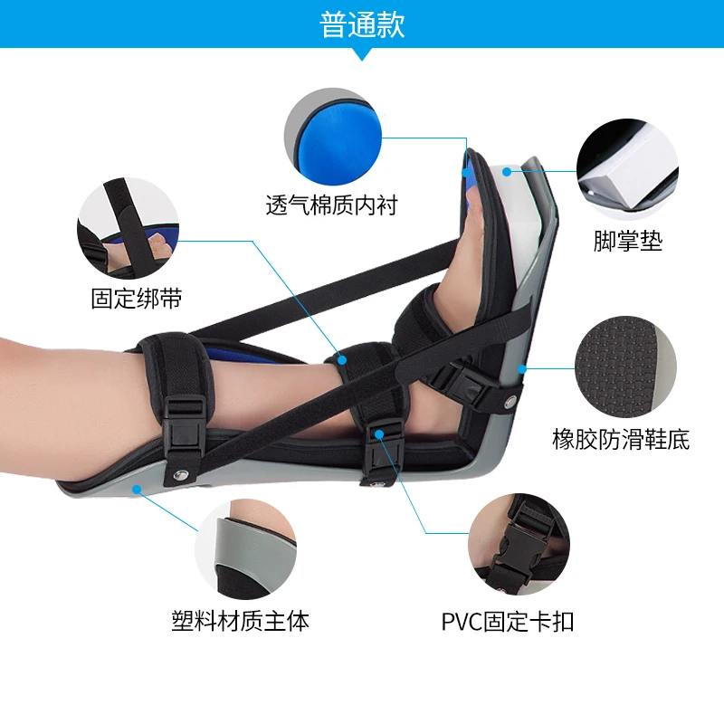 Foot drop orthosis with fixed ankle joint support for correction of varus foot