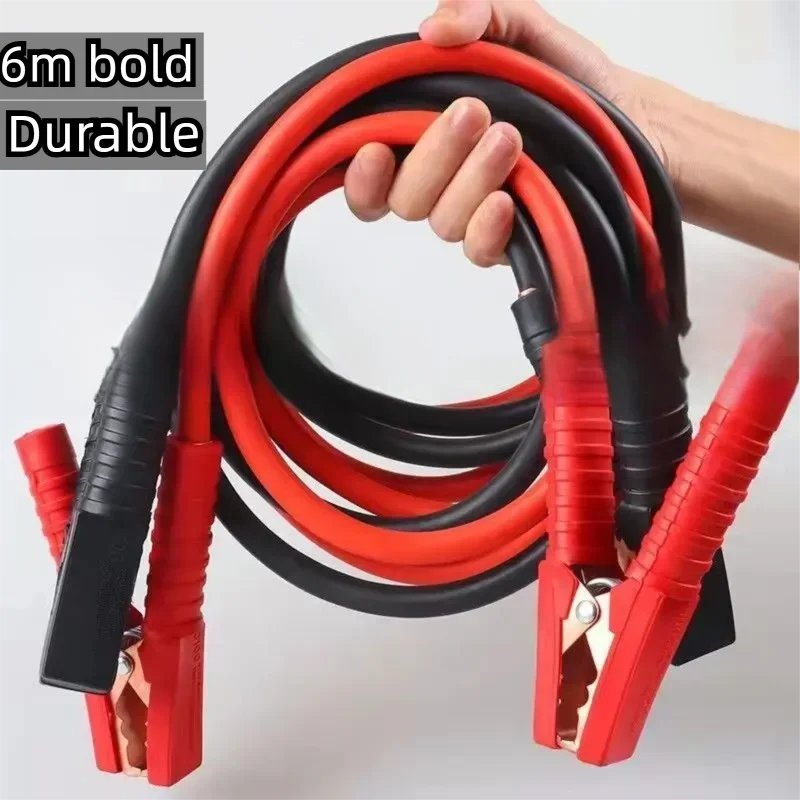 Câble de raccordement de batterie de voiture robuste, 6M, 3000amp, 20 pieds, Booster automatique, fils de démarrage de saut d'urgence avec Clips à Double extrémité
