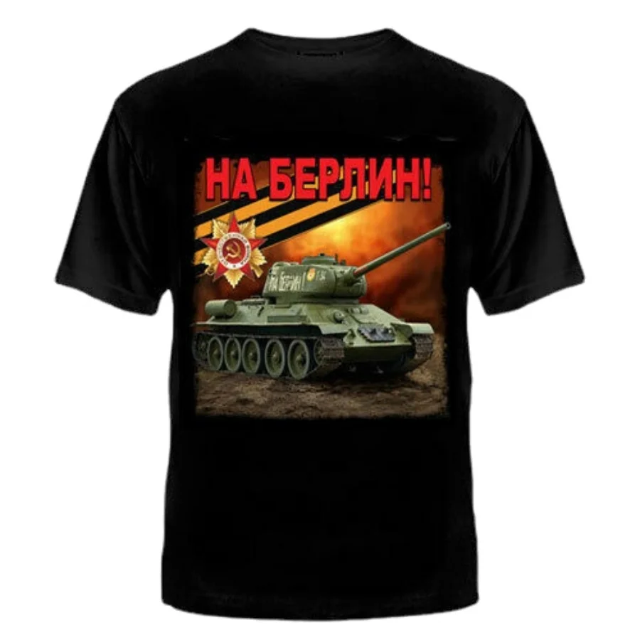 

Men Tshirt RUSSIA T34 TANK VICTORY 9 MAY Red Army WW2 WAR2 1941-1945 WW2 Shirts