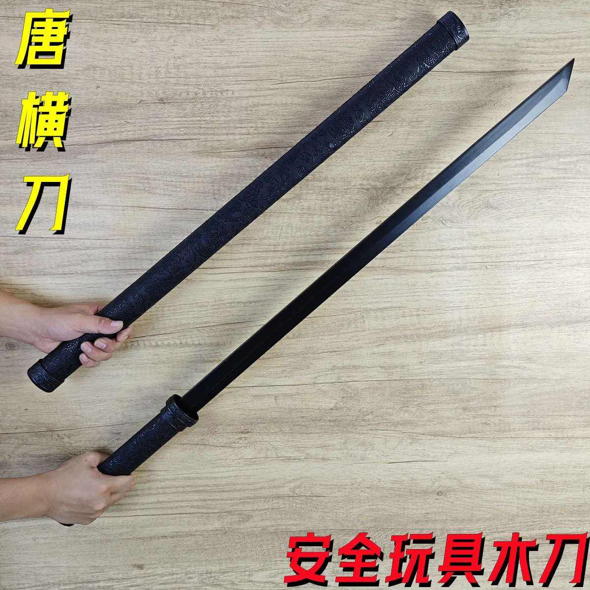 Chinese Wooden Tang Sword With Scabbard Martial Arts Training Retro Photo Prop Kids Bamboo Play Blade