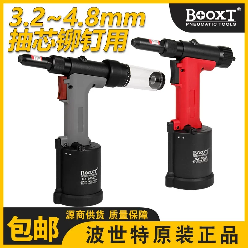 

Тайваньский пневматический заклепочник Booxt Bx-500B с самовсасывающим механизмом, гидравлическим вытаскиванием сердечника, легкий, мощный, быстрый, 4.8