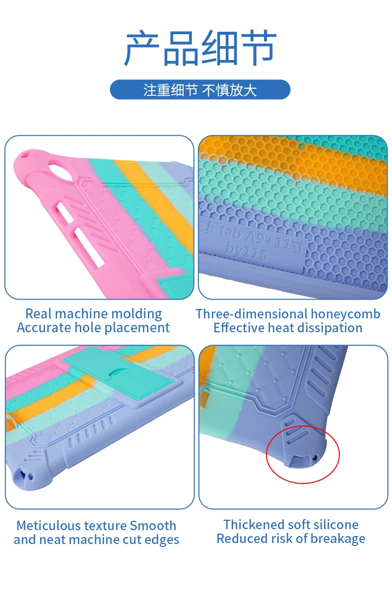 Tablet Cover For Samsung Galaxy Tab A11+A9+11"plus Case SM-X210 X215 X230 A9 8.7 SM-X110/X130 Soft Silicon Kids Stand funda capa