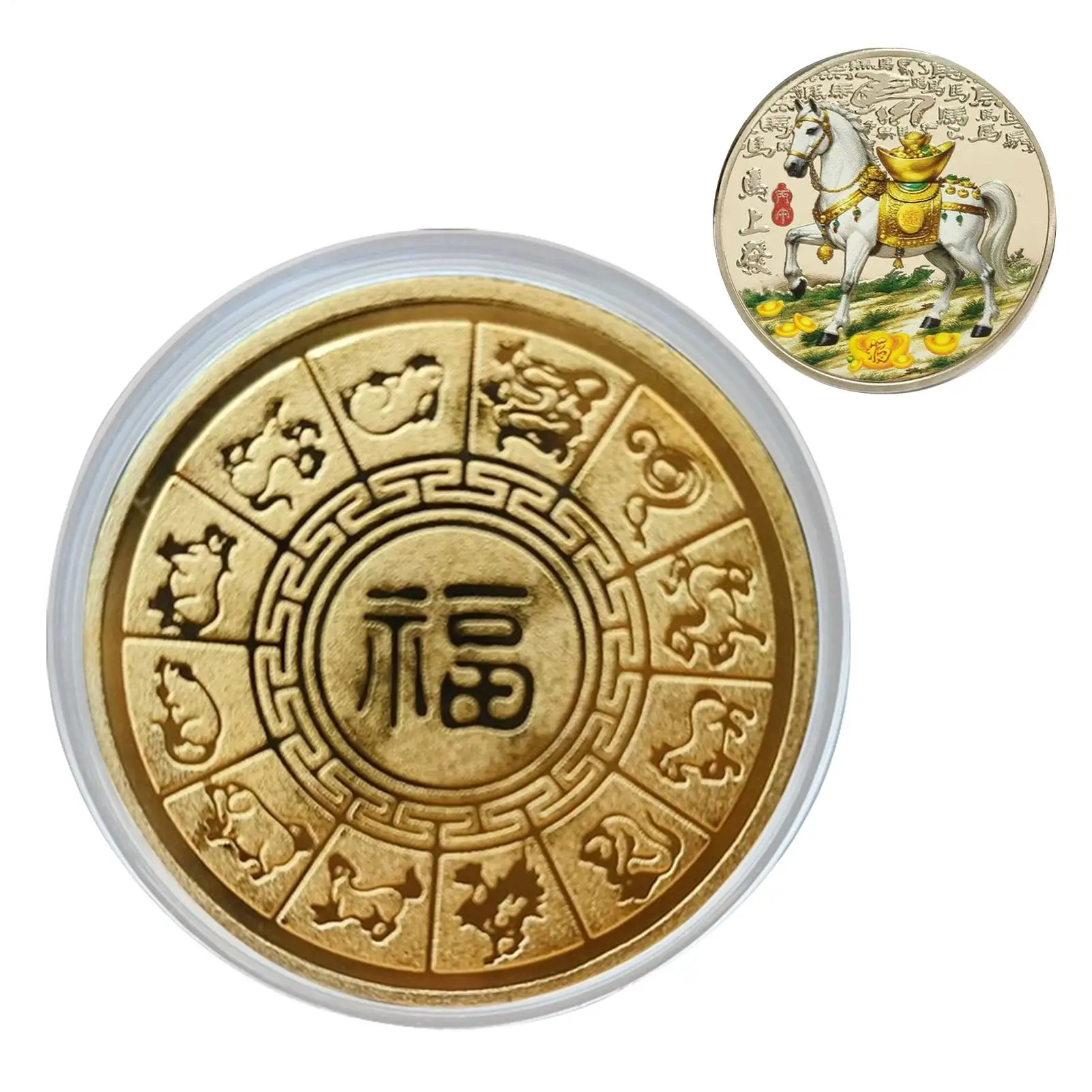 سنة الحصان عملة نعمة الحظ عملة تذكارية 2026 سنة تذكار الحصان لأصدقاء العائلة الثقافة الصينية #5