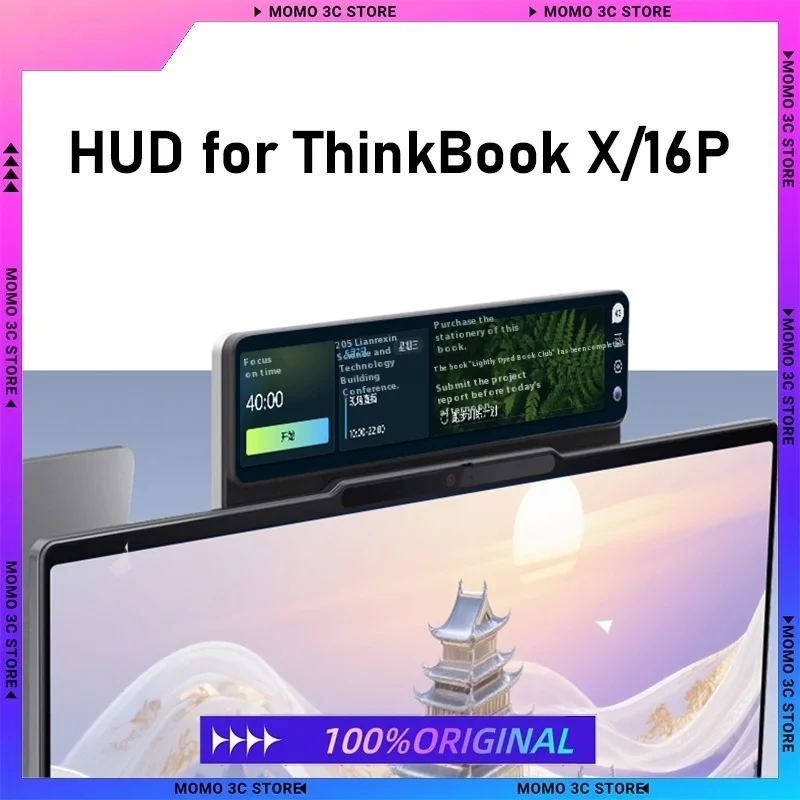 

HUD For ThinkBook Creative Intelligent Module (available for some ThinkBook X/16p models)