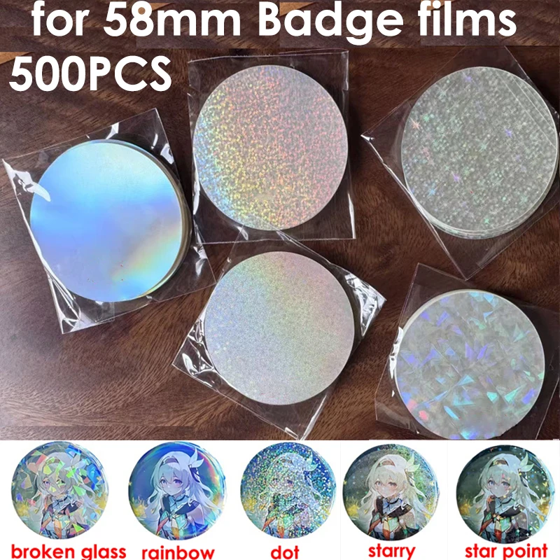 

500 шт. для 58 мм пленки для пуговиц значка, прозрачная крышка, защитные пленки, материалы для пуговиц значка для 58 мм, инструменты для изготовления значков