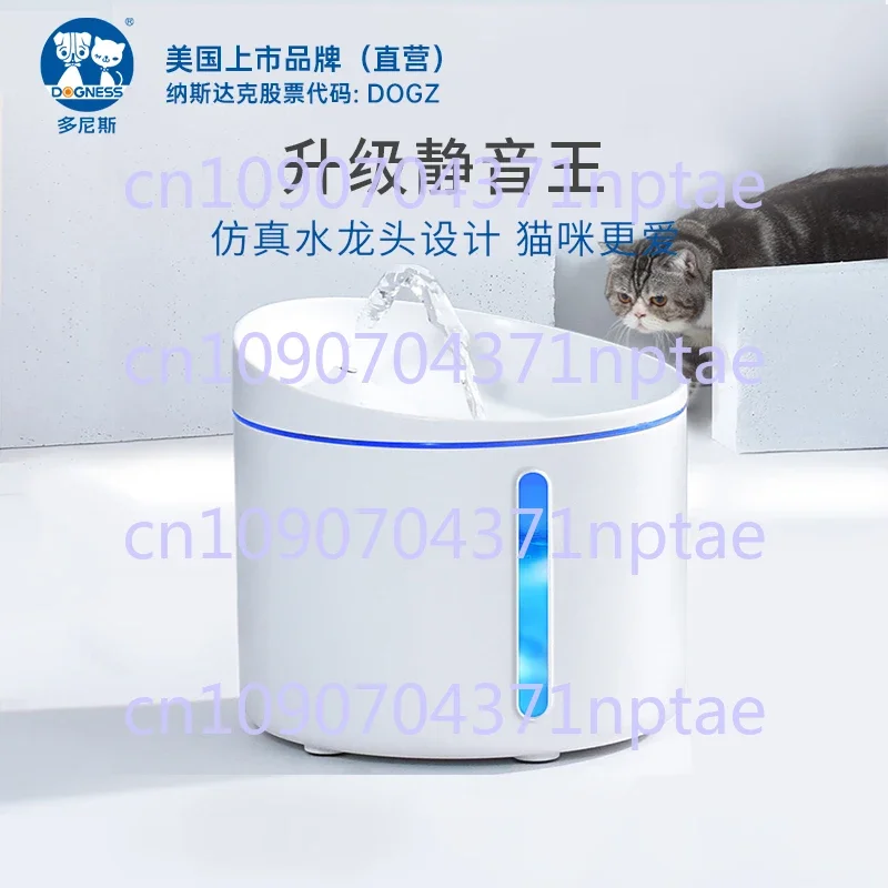 Cat water dispenser Automatic water feeder Circulation cat dog water dispenser Mobile pet dispenser Fountain